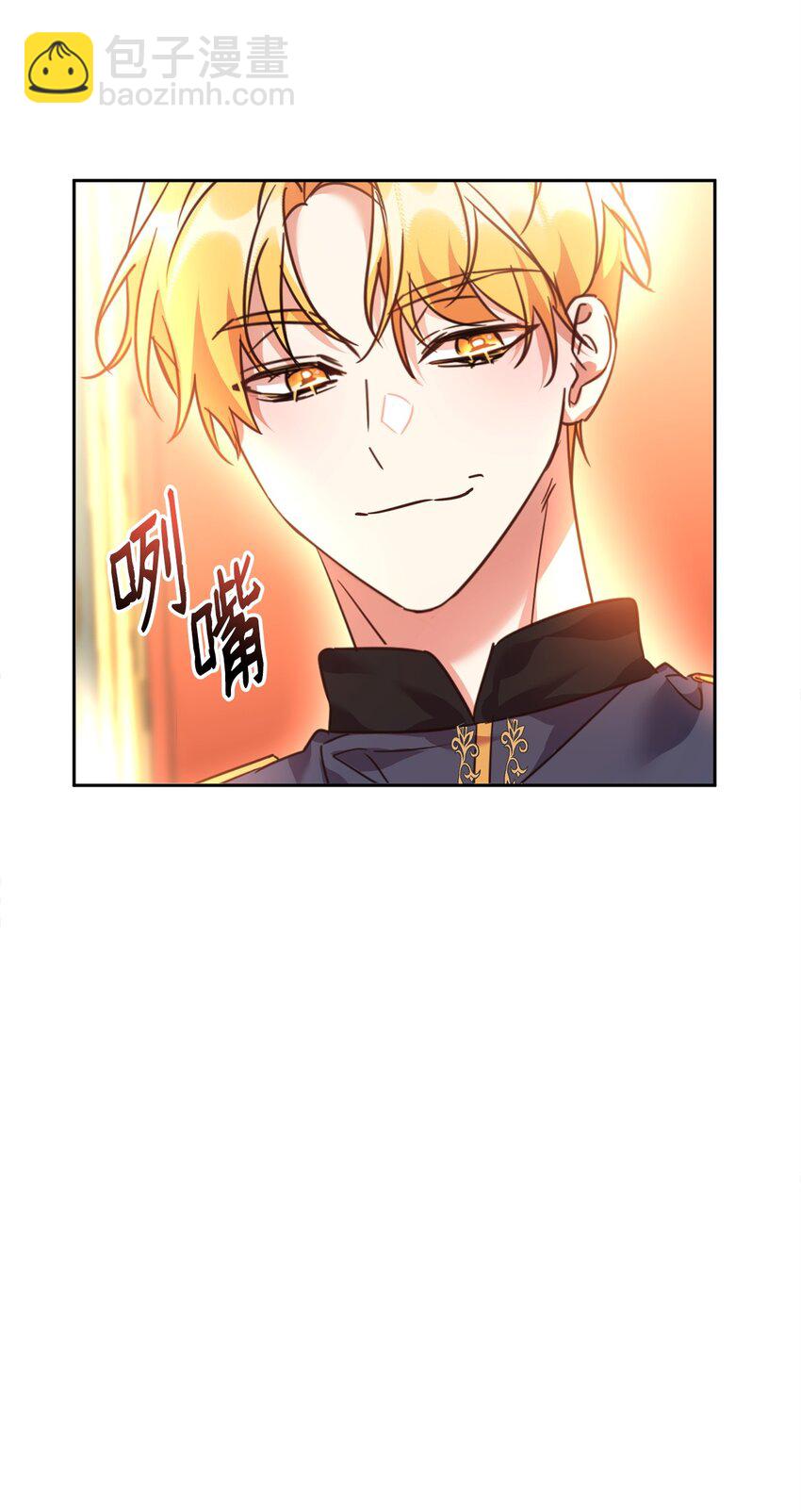 46 笼络公爵家族(1/2)-第48话