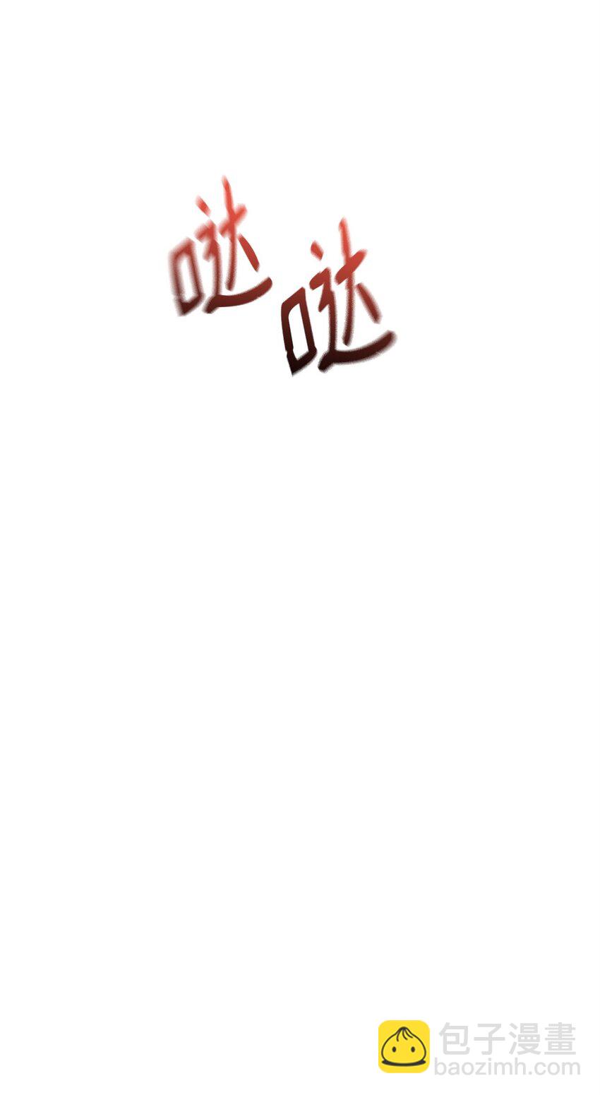 46 笼络公爵家族(1/2)-第48话