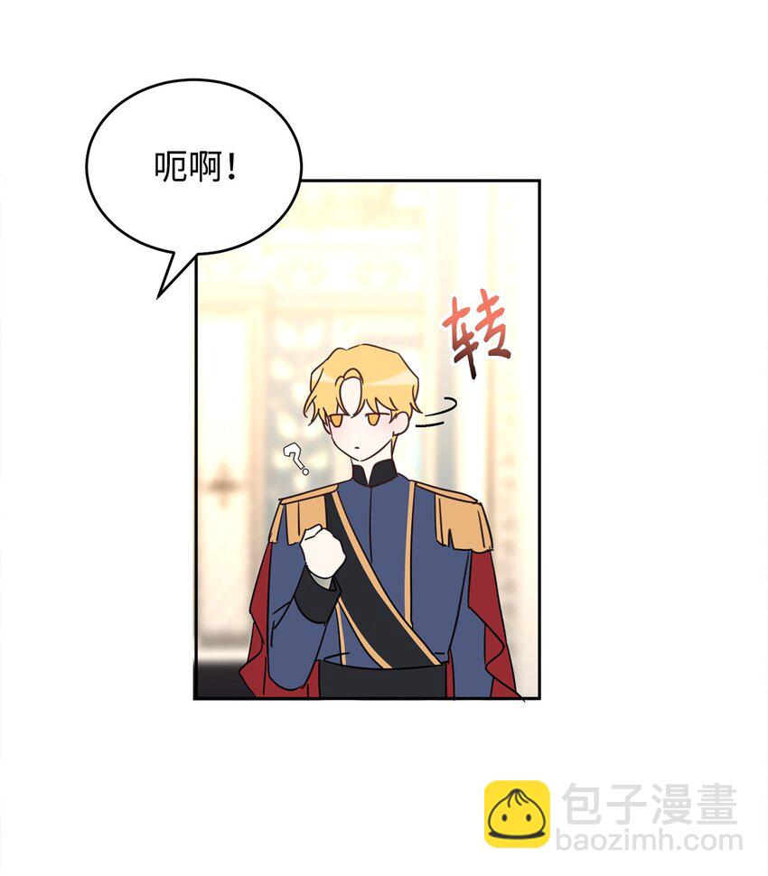 46 笼络公爵家族(1/2)-第48话