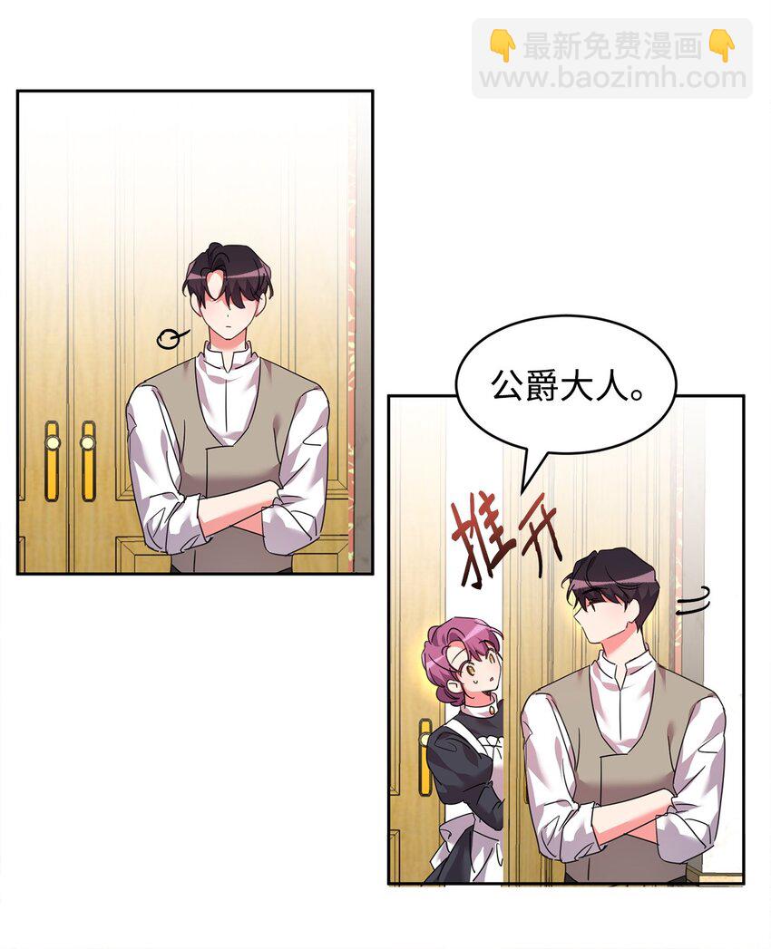 48 虚张声势(1/2)-第50话