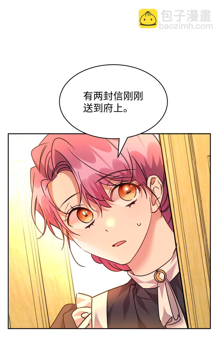 48 虚张声势(1/2)-第50话