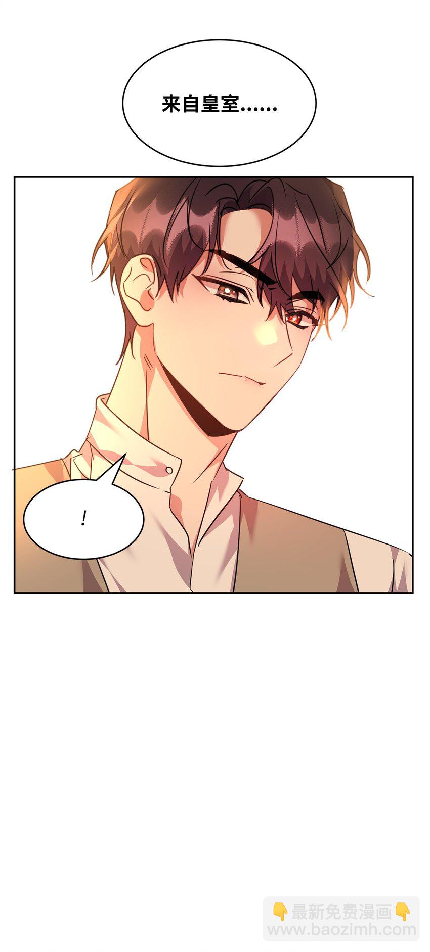 48 虚张声势(1/2)-第50话