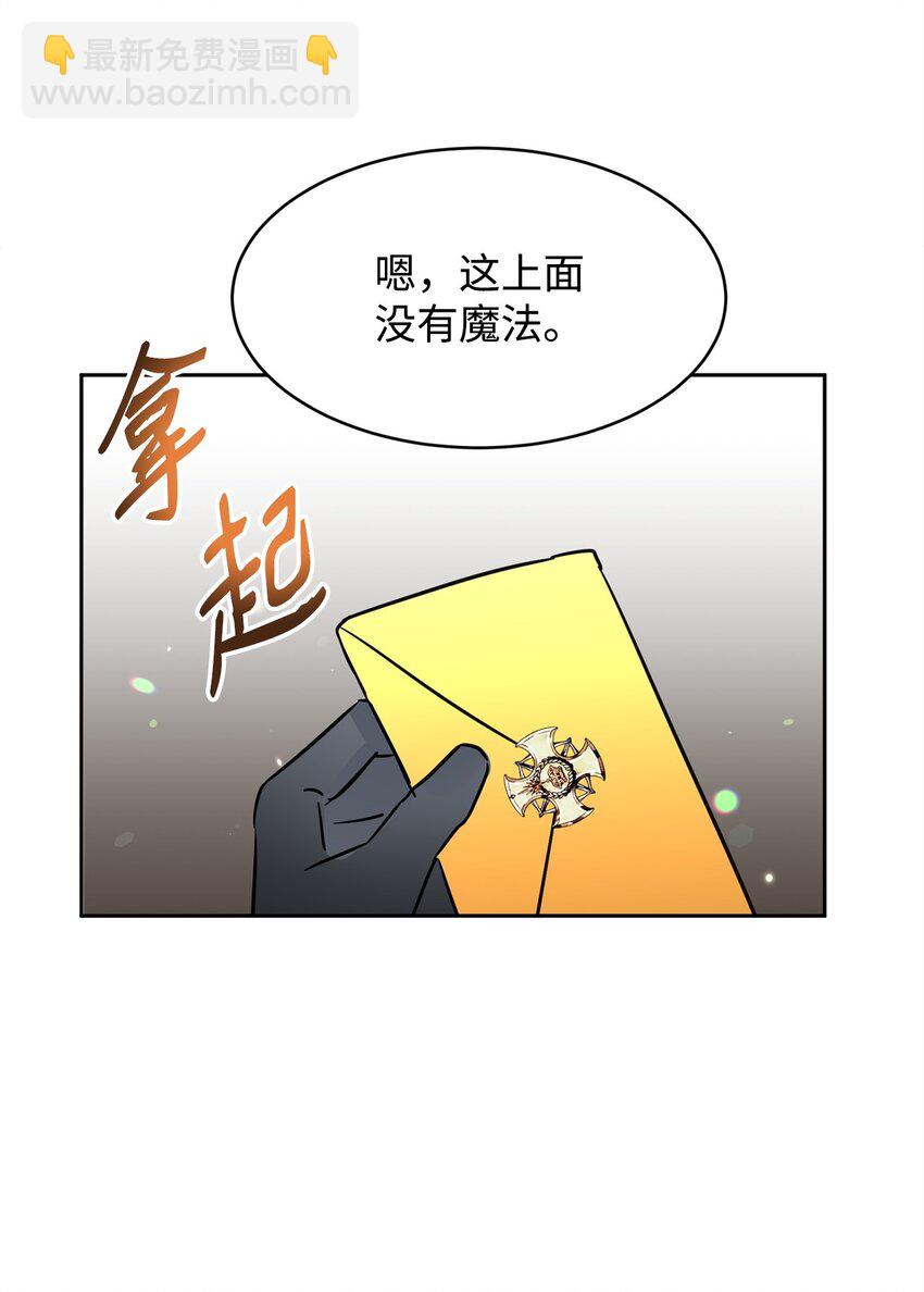 48 虚张声势(1/2)-第50话