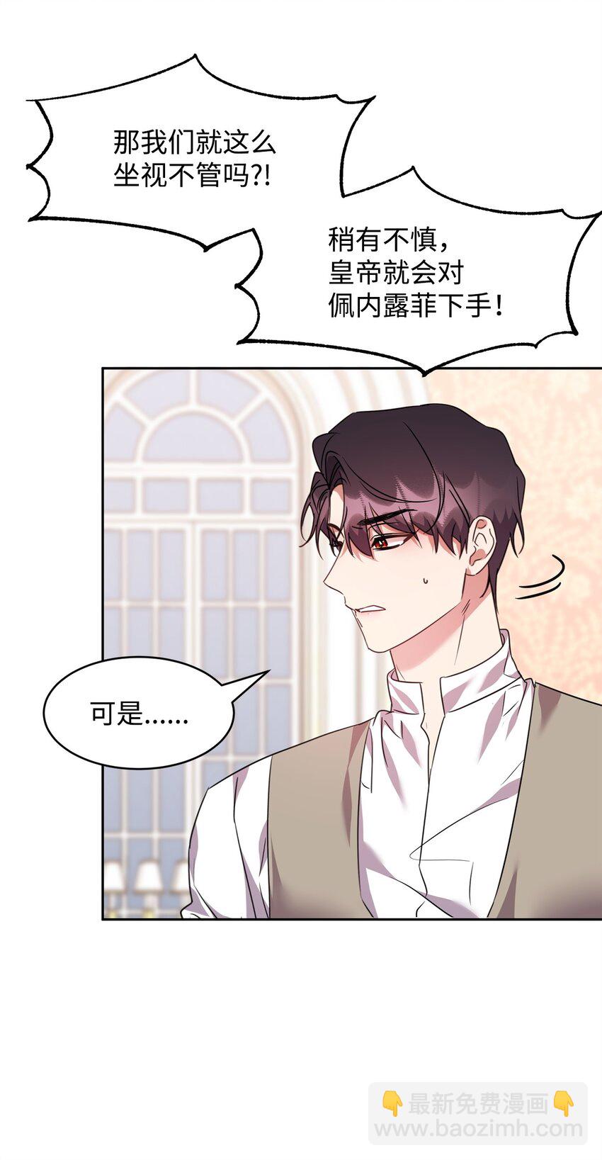 48 虚张声势(1/2)-第50话