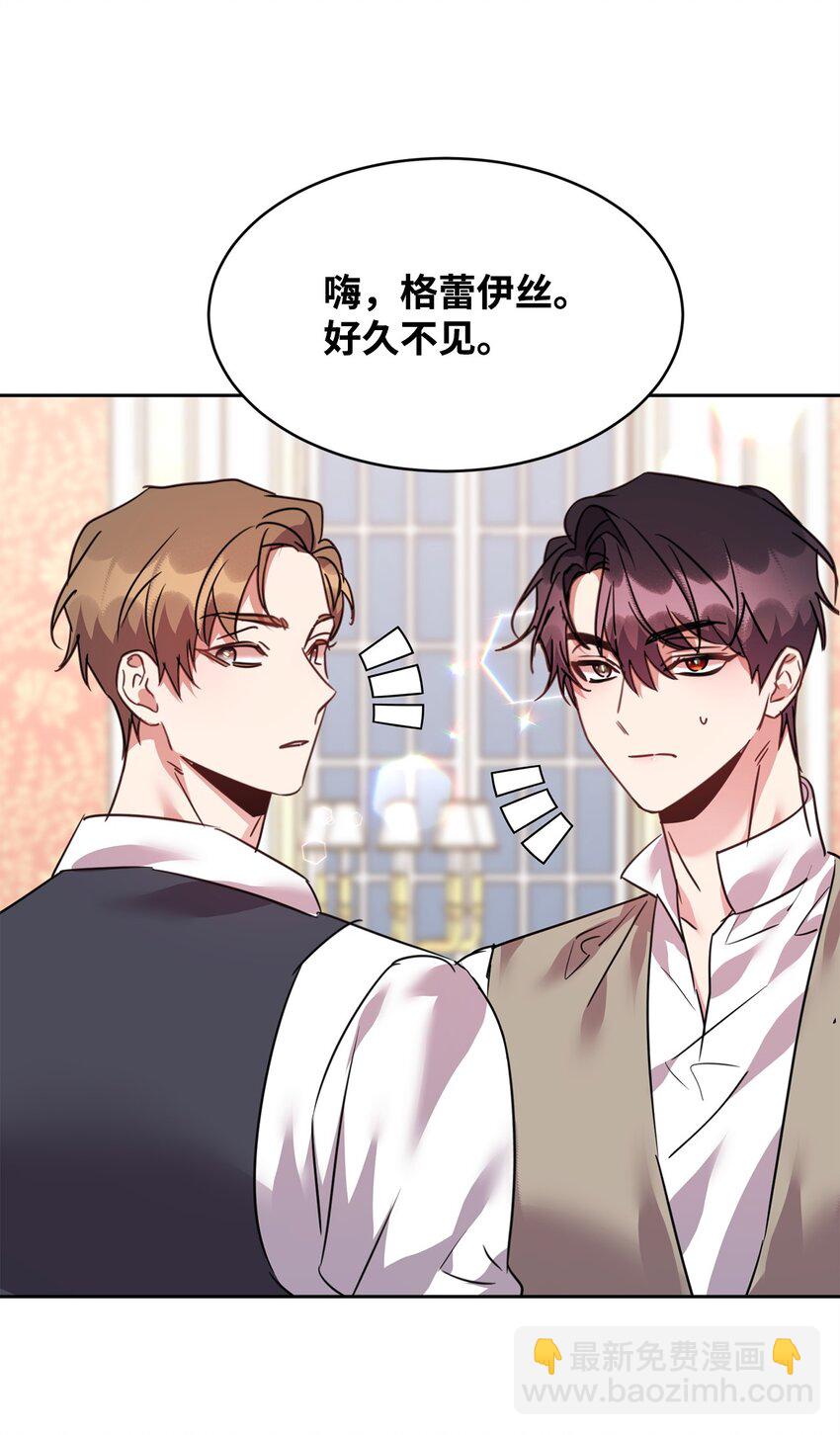 48 虚张声势(1/2)-第50话