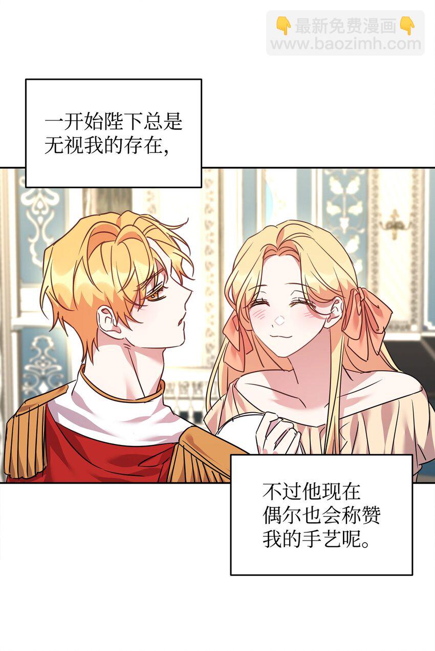 48 虚张声势(1/2)-第50话