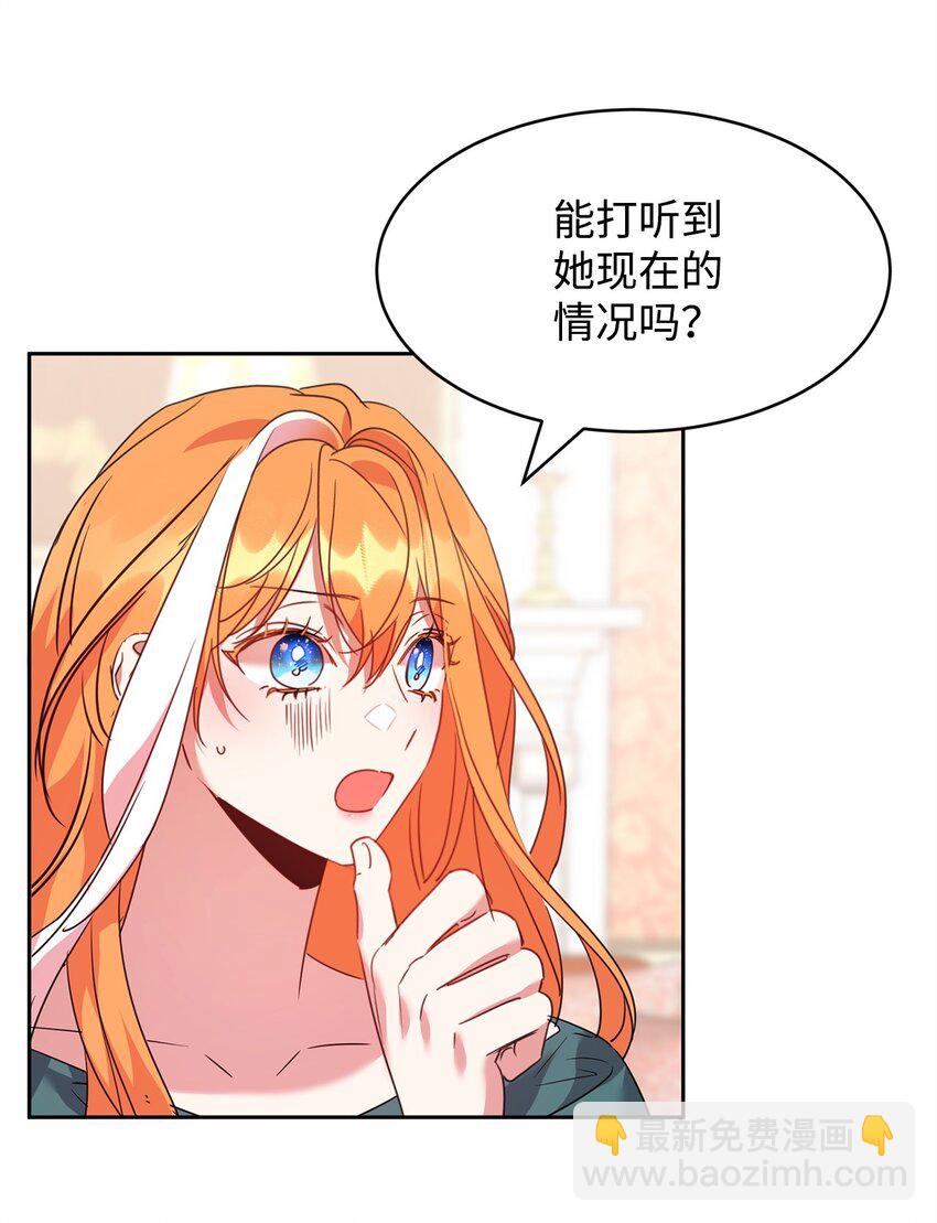 48 虚张声势(1/2)-第50话