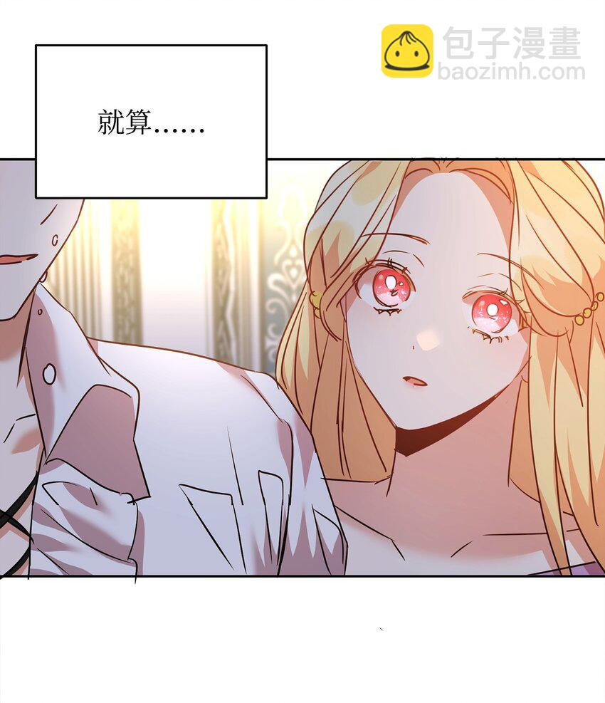 48 虚张声势(1/2)-第50话