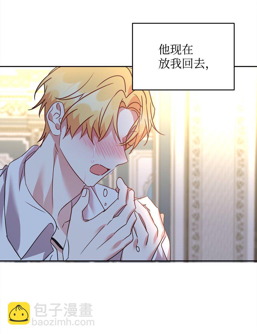 48 虚张声势(1/2)-第50话