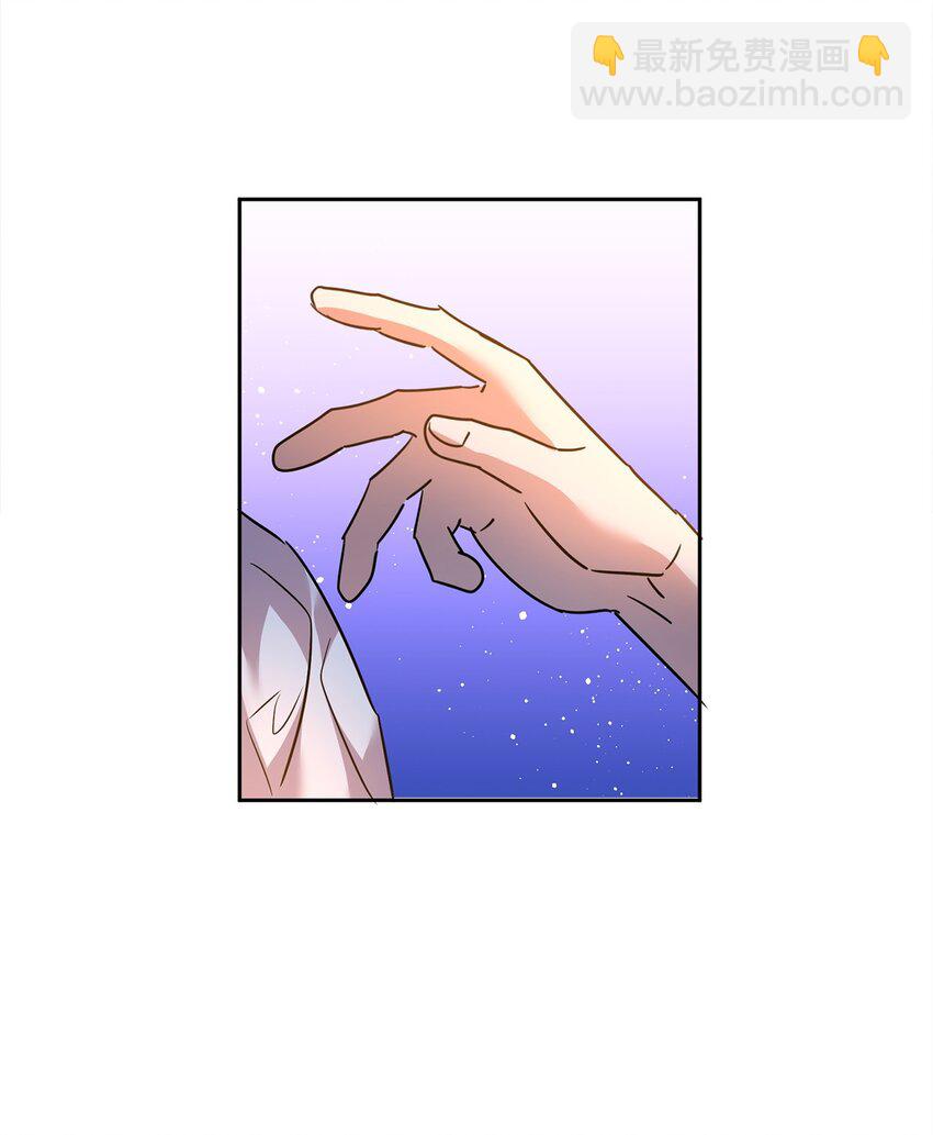 48 虚张声势(1/2)-第50话