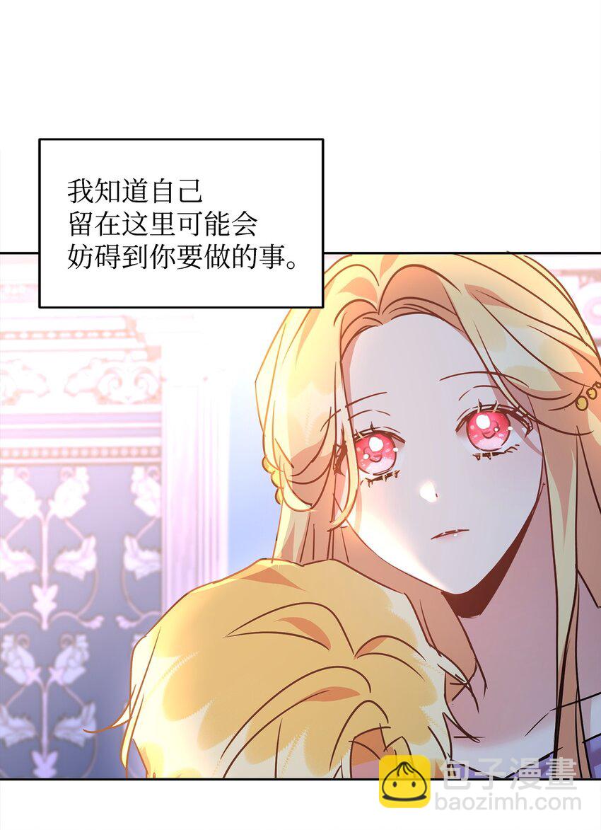 48 虚张声势(1/2)-第50话