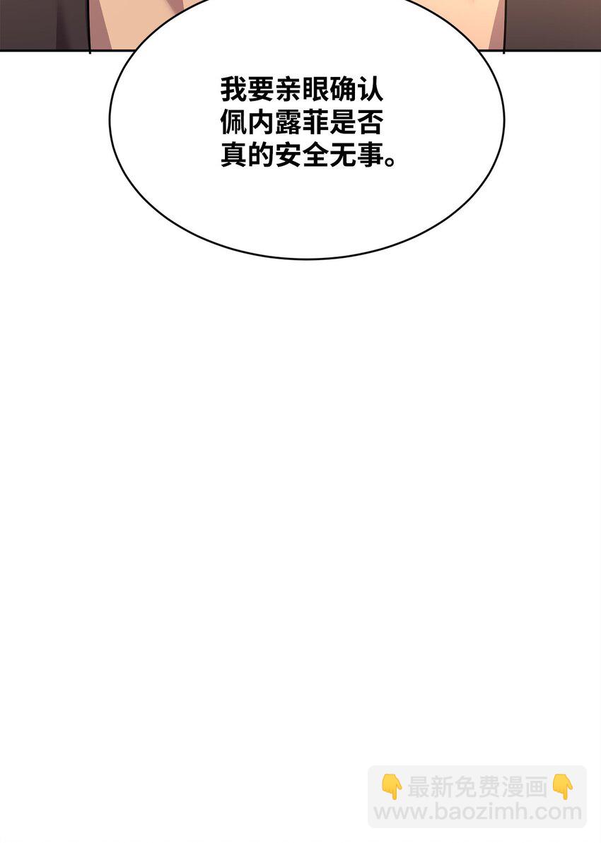 48 虚张声势(1/2)-第50话