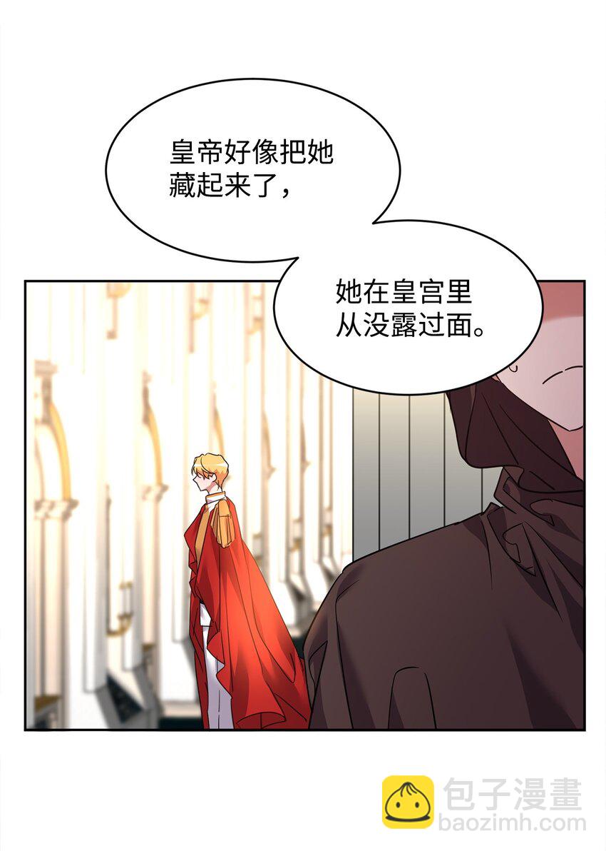 48 虚张声势(1/2)-第50话