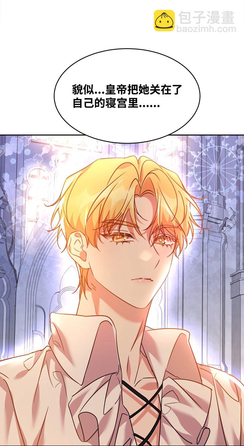 48 虚张声势(1/2)-第50话