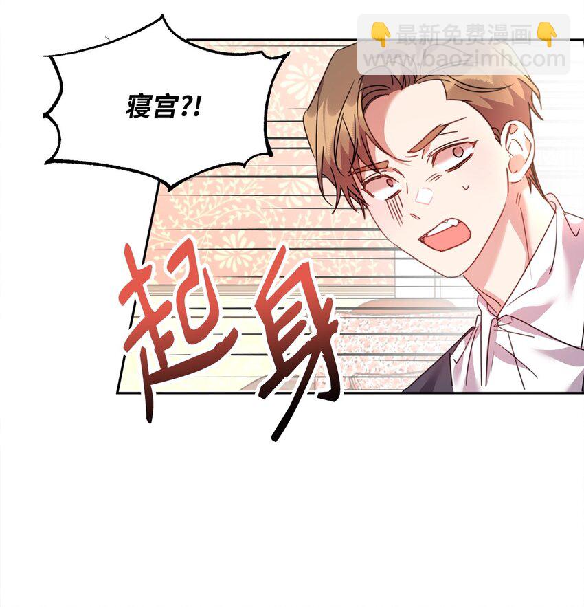 48 虚张声势(1/2)-第50话