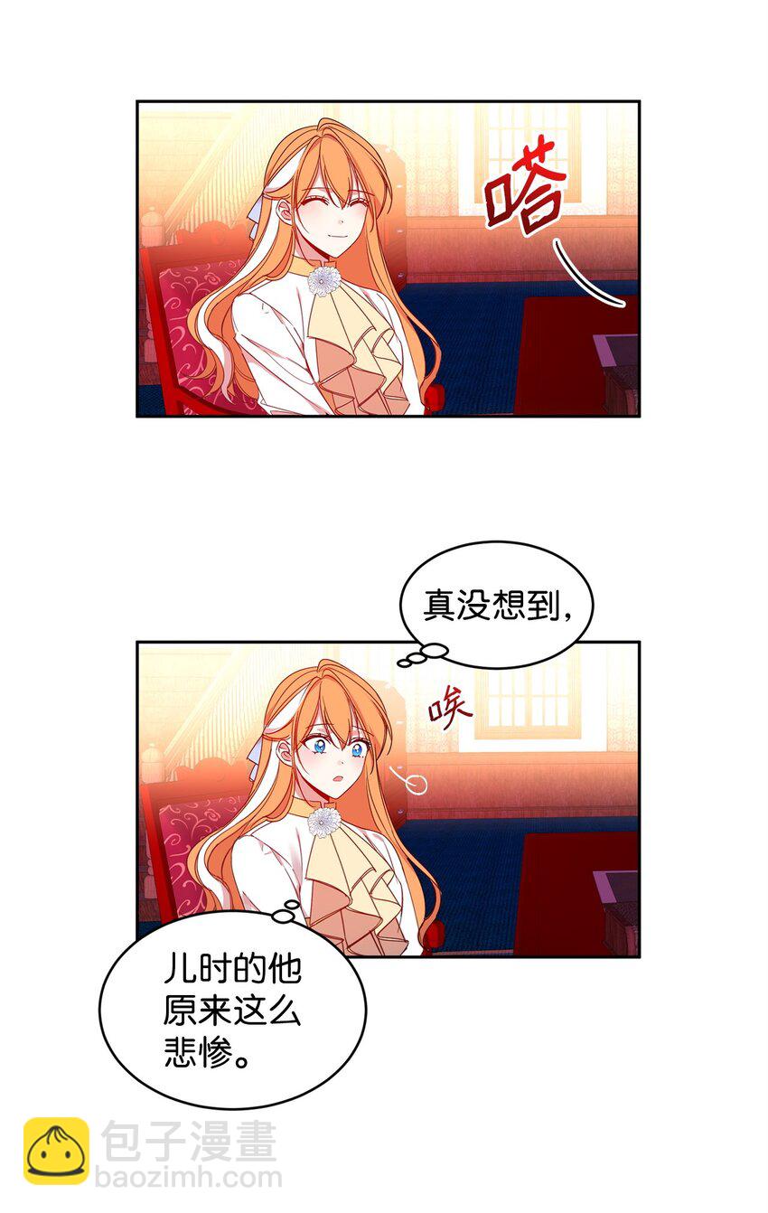 05 公爵的过往(1/2)-第6话