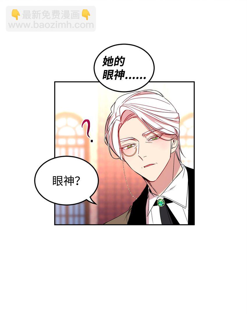 05 公爵的过往(1/2)-第6话