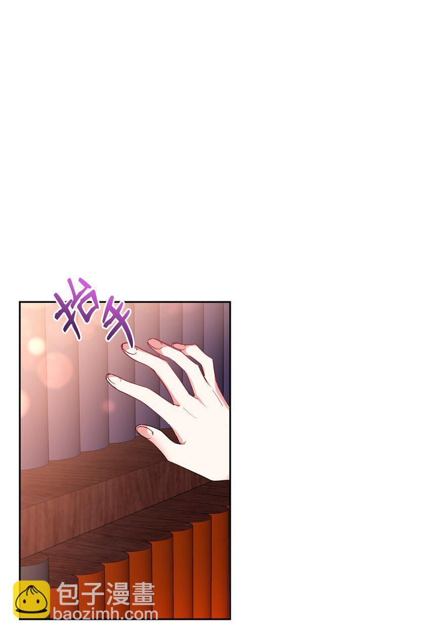 05 公爵的过往(1/2)-第6话