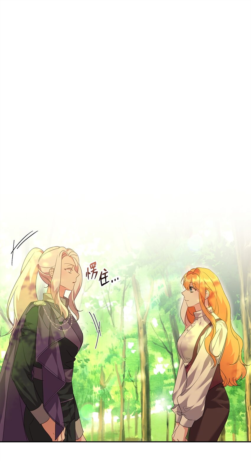 50 佩文家族危机(1/2)-第52话