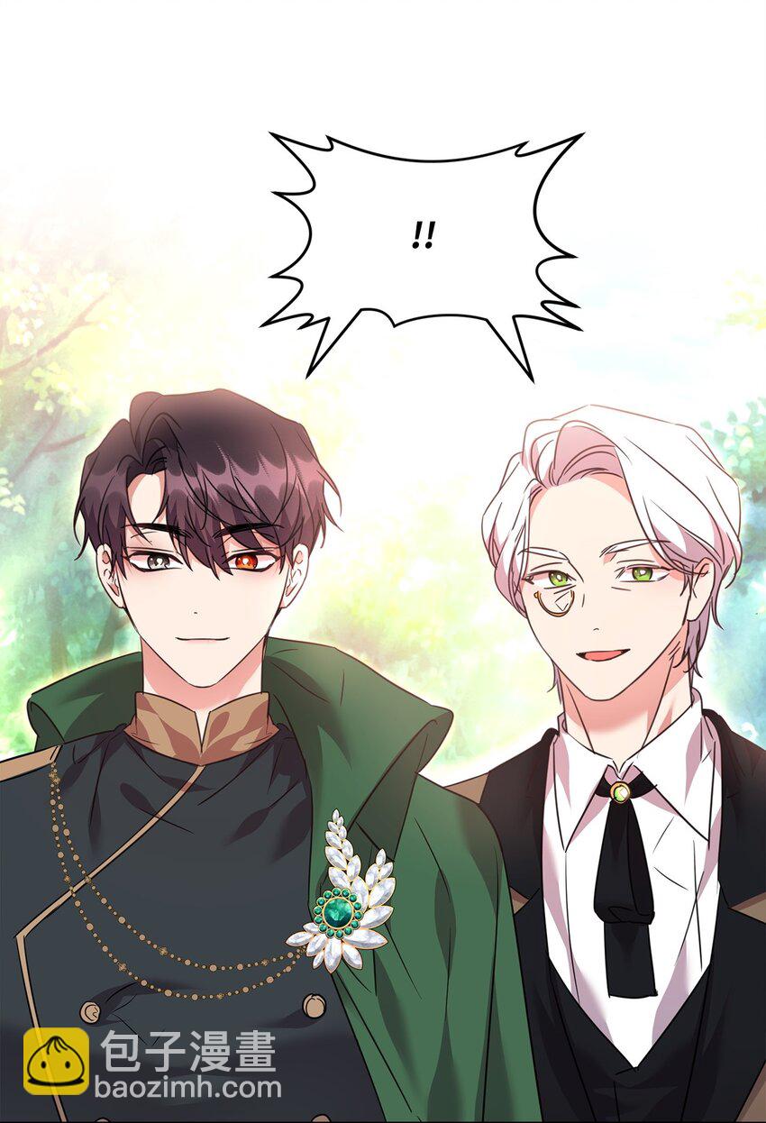 50 佩文家族危机(1/2)-第52话