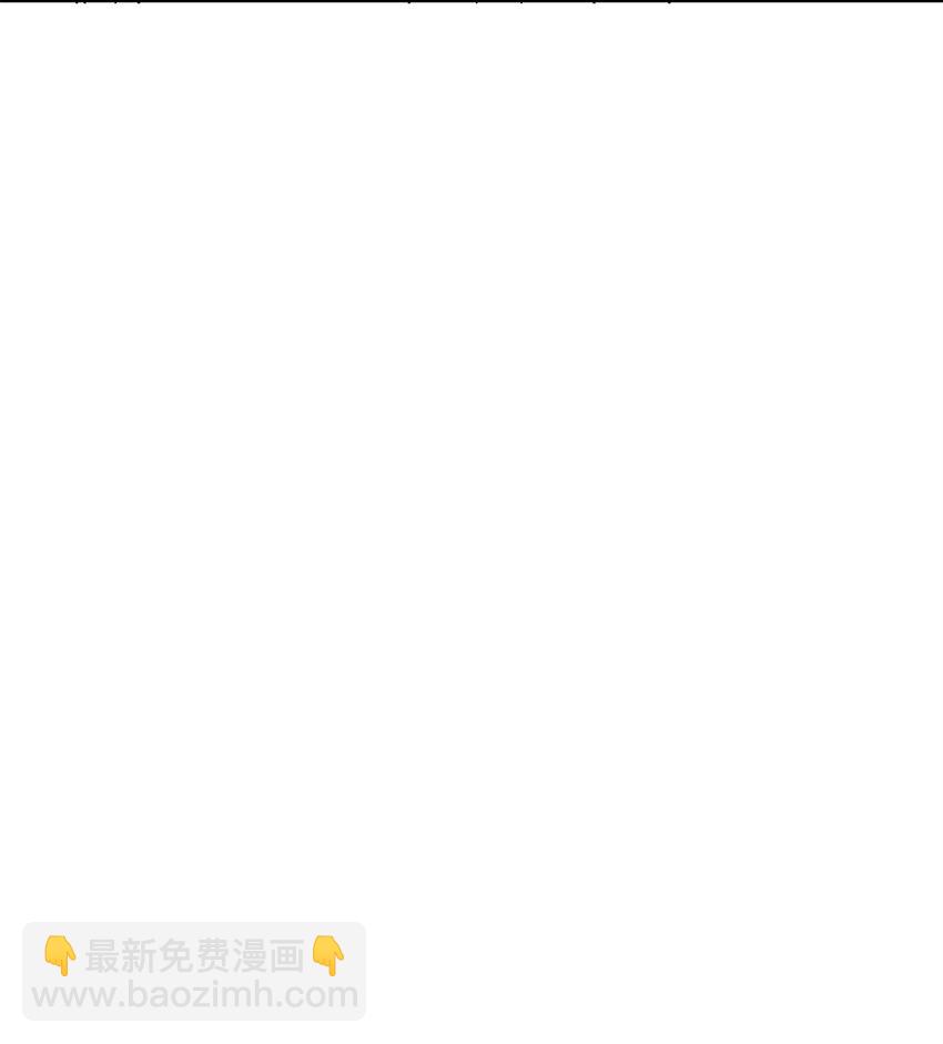 50 佩文家族危机(1/2)-第52话