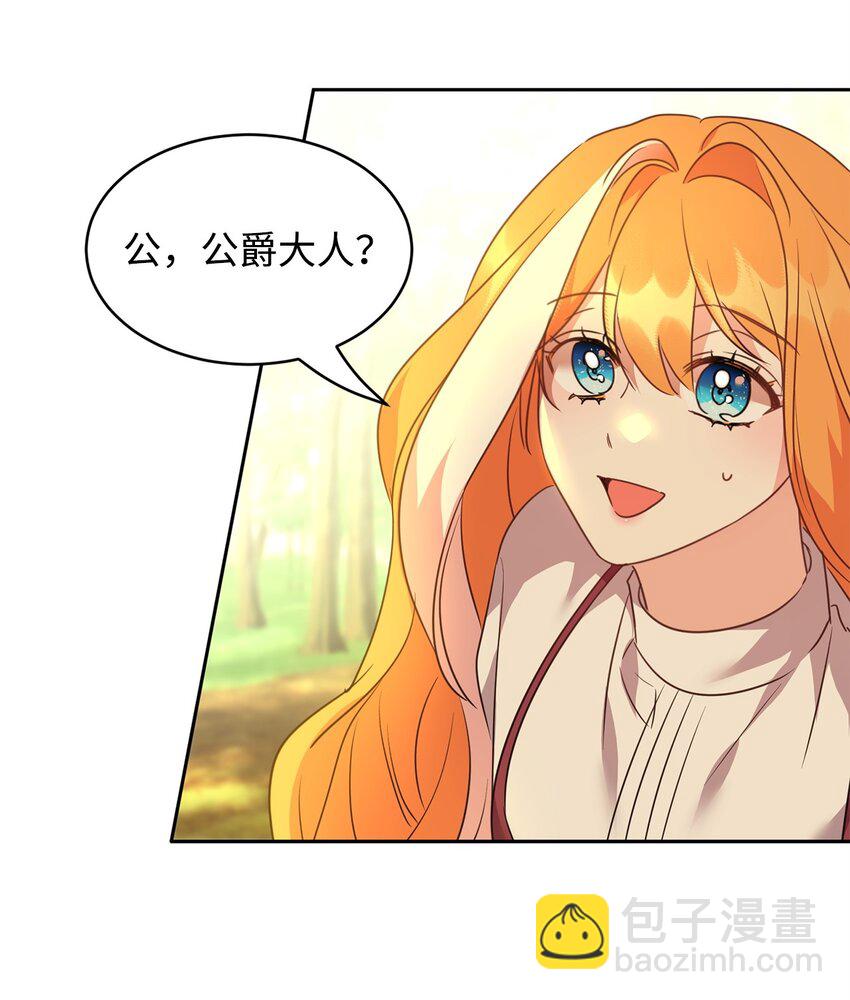 50 佩文家族危机(1/2)-第52话