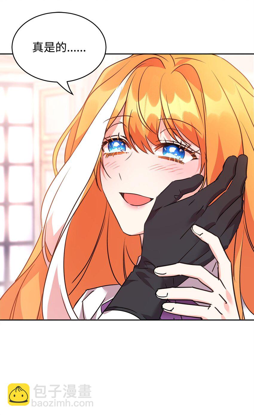 50 佩文家族危机(1/2)-第52话