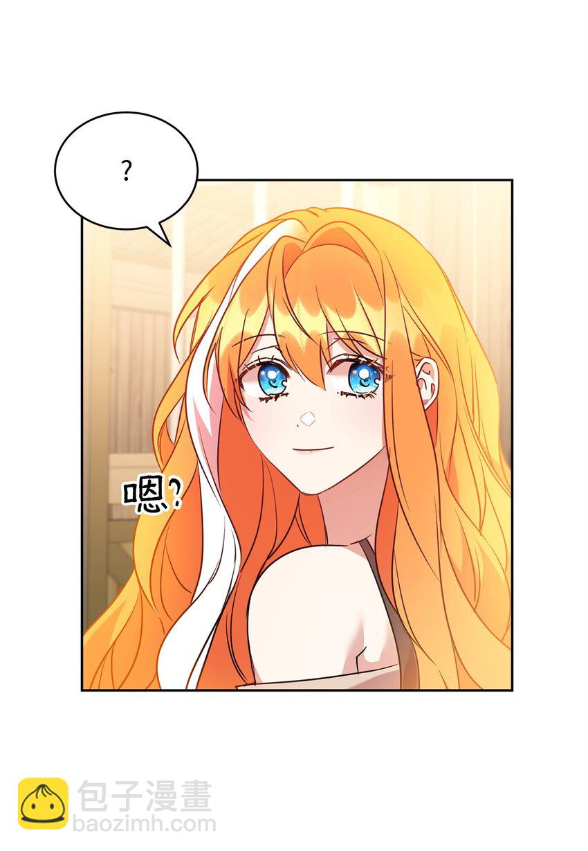 52 公爵府的新佣人(1/2)-第54话