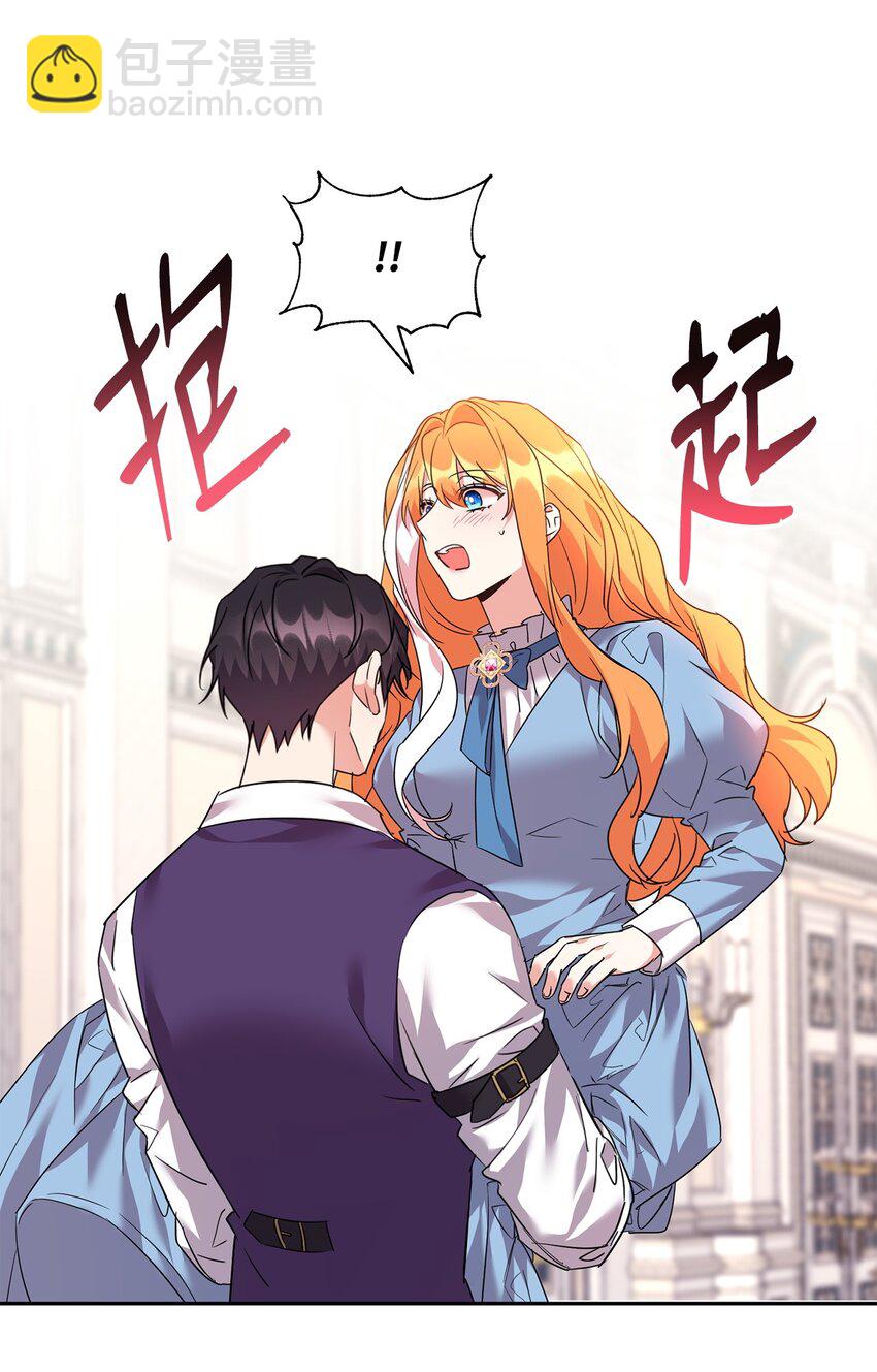 52 公爵府的新佣人(1/2)-第54话