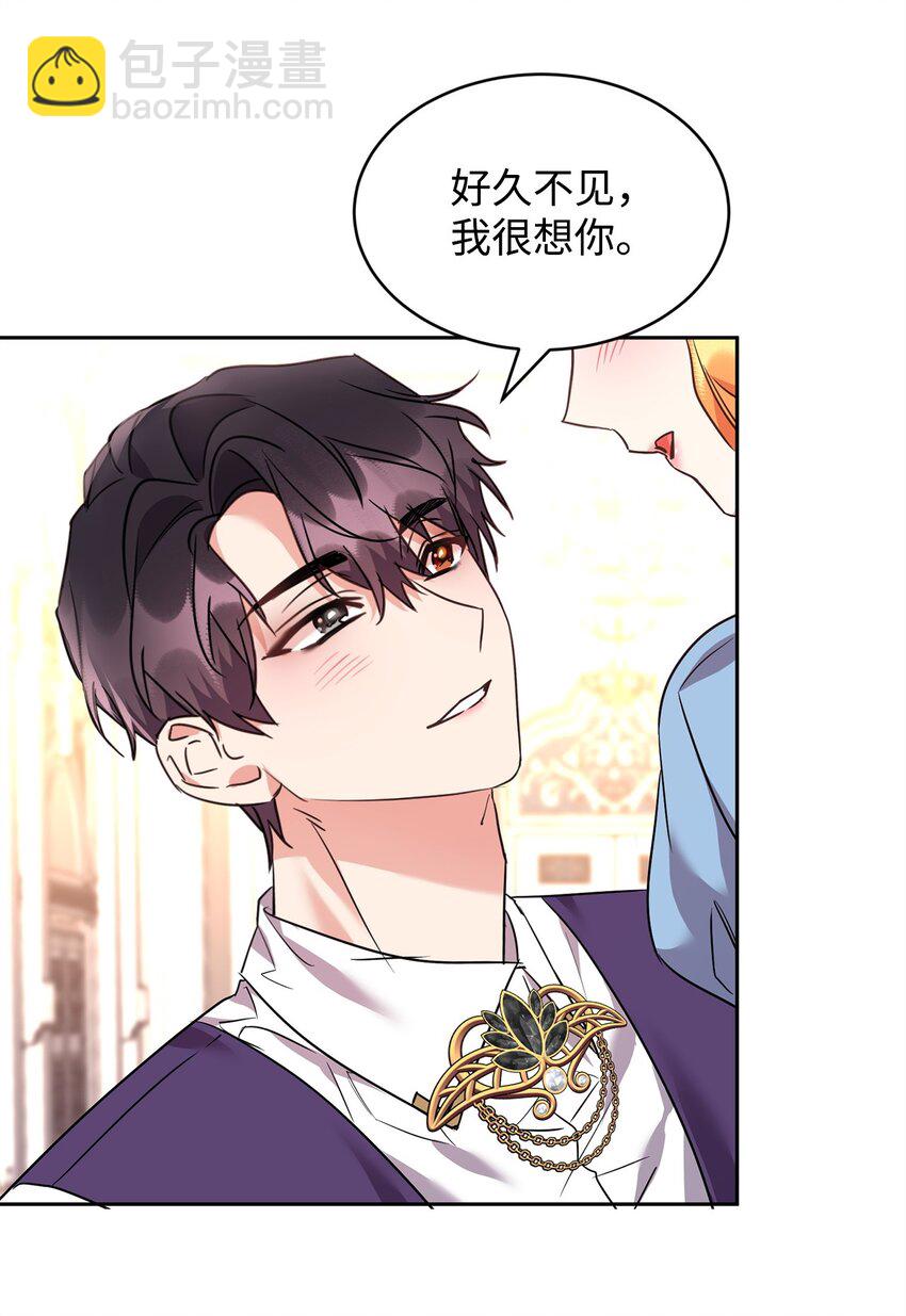 52 公爵府的新佣人(1/2)-第54话