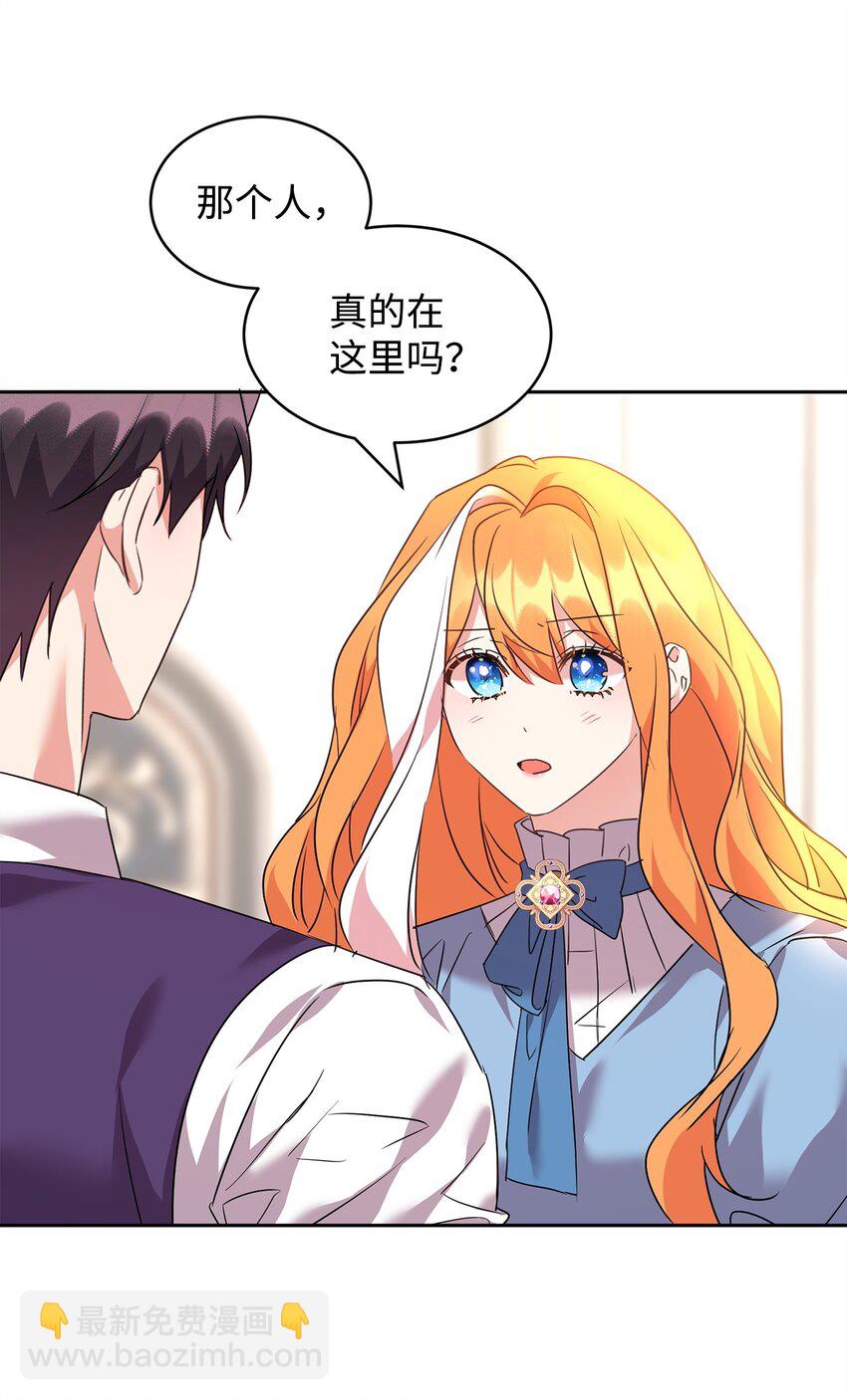 52 公爵府的新佣人(1/2)-第54话