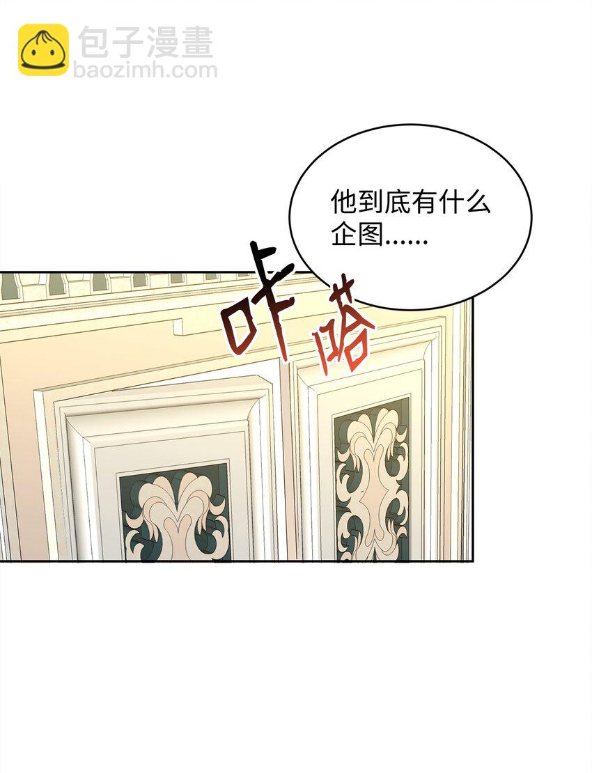 52 公爵府的新佣人(1/2)-第54话