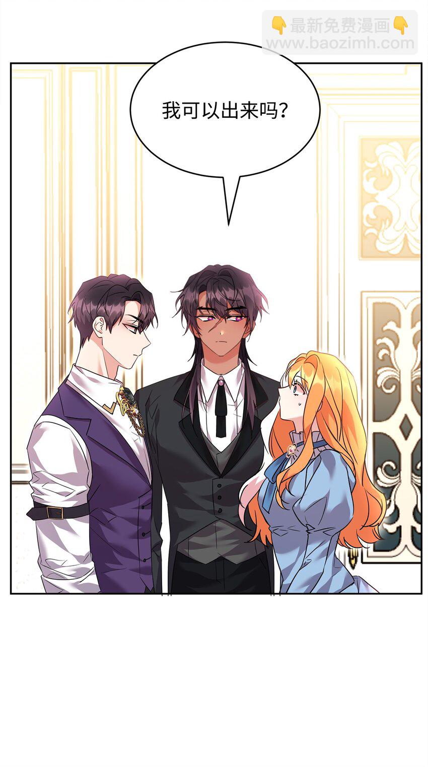 52 公爵府的新佣人(1/2)-第54话