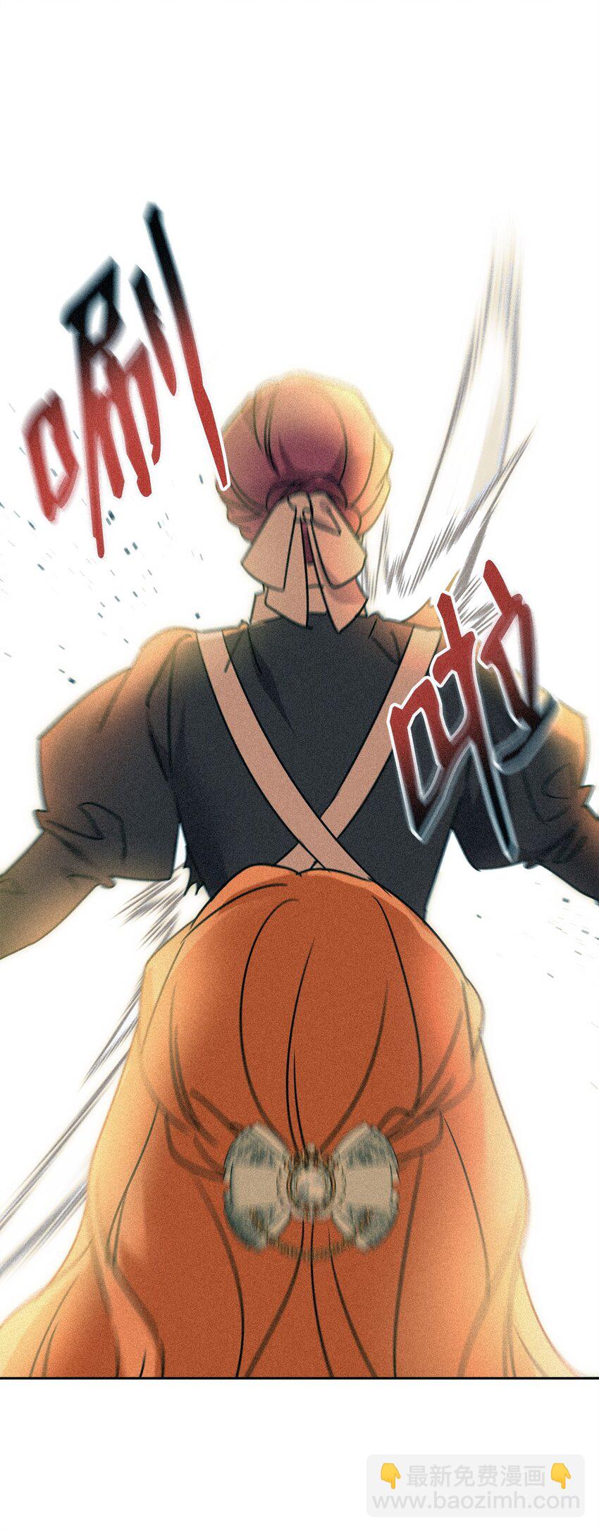 52 公爵府的新佣人(1/2)-第54话