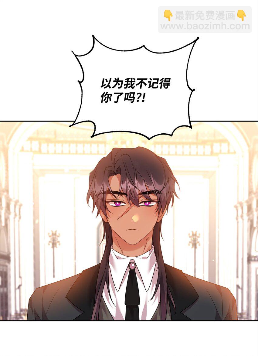 52 公爵府的新佣人(1/2)-第54话