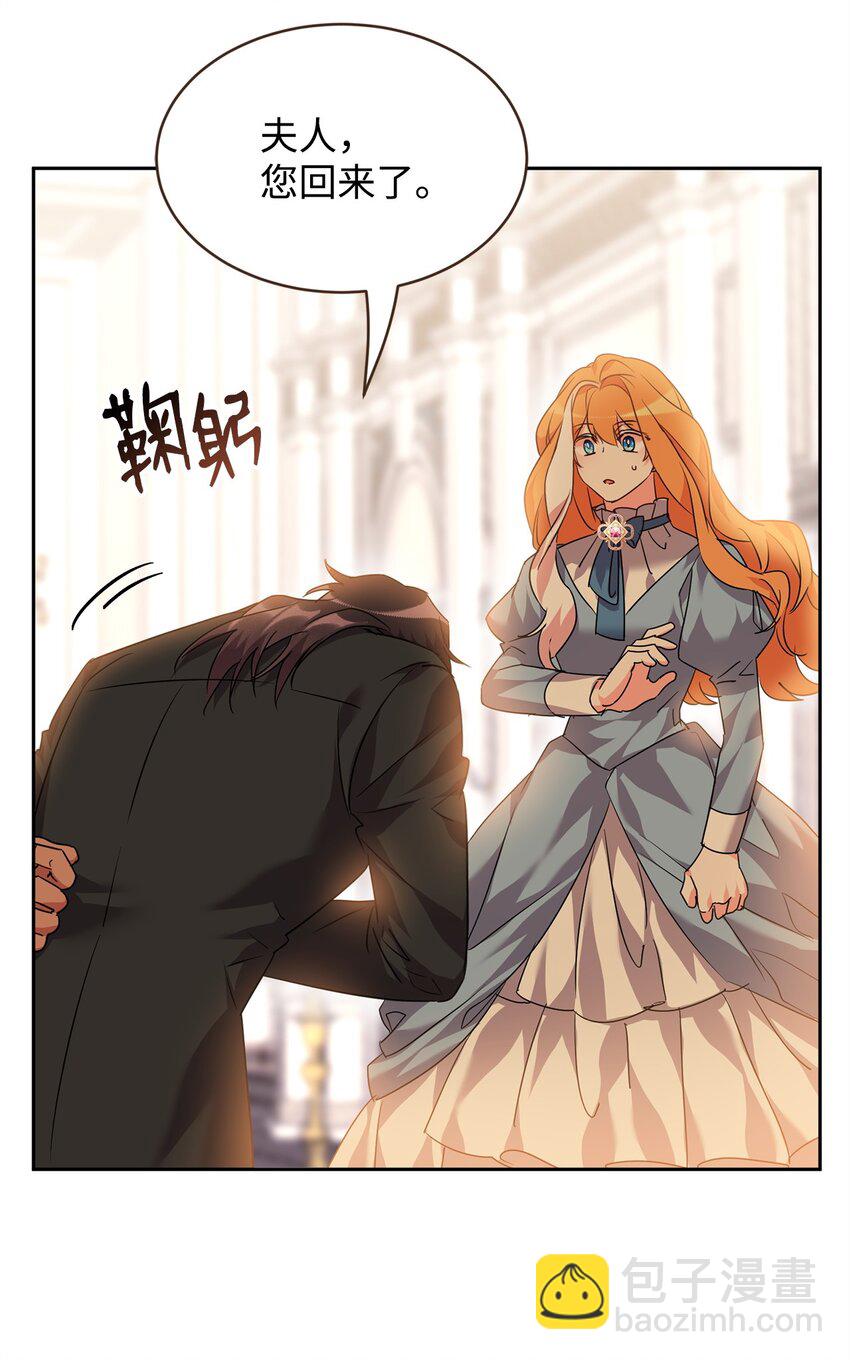 52 公爵府的新佣人(1/2)-第54话