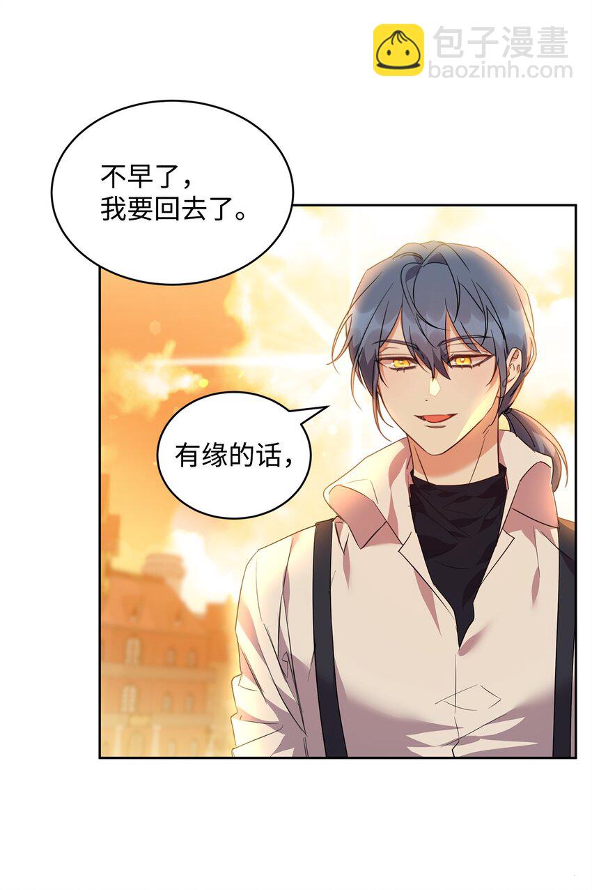 52 公爵府的新佣人(1/2)-第54话