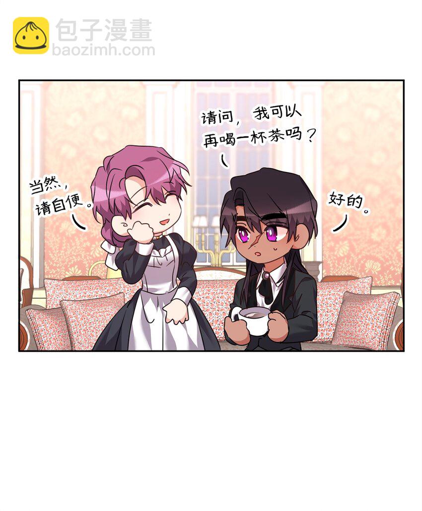 52 公爵府的新佣人(1/2)-第54话