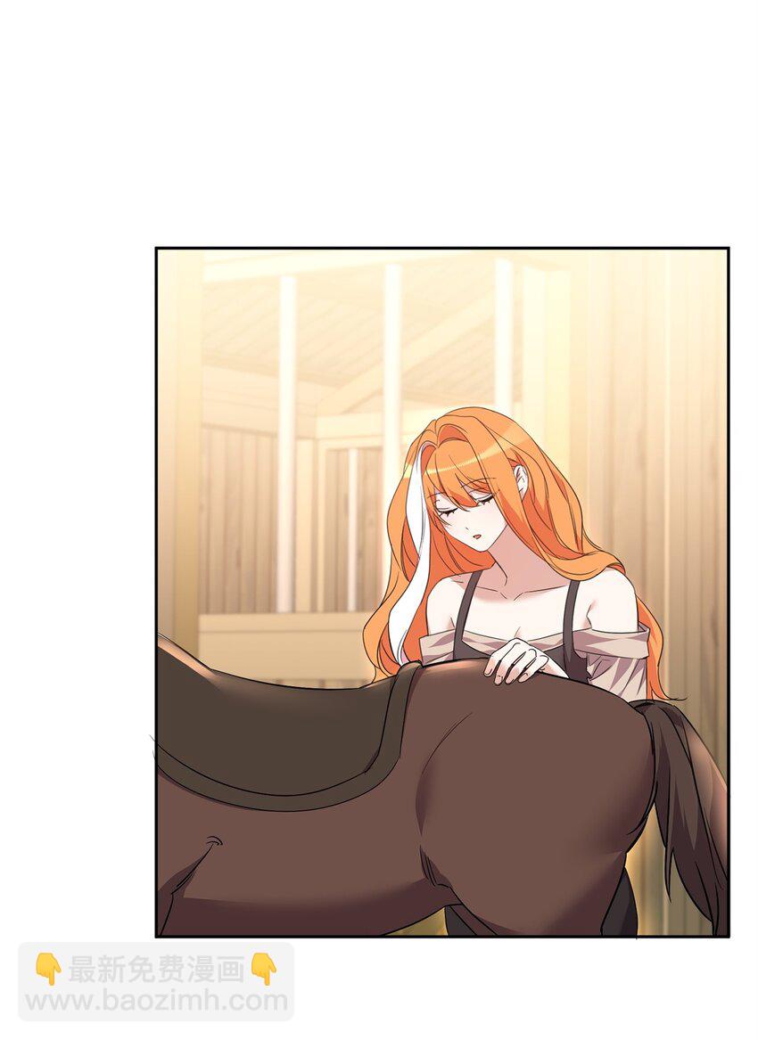 52 公爵府的新佣人(1/2)-第54话