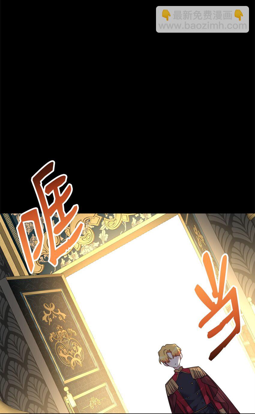 54 皇子的反击(1/2)-第56话