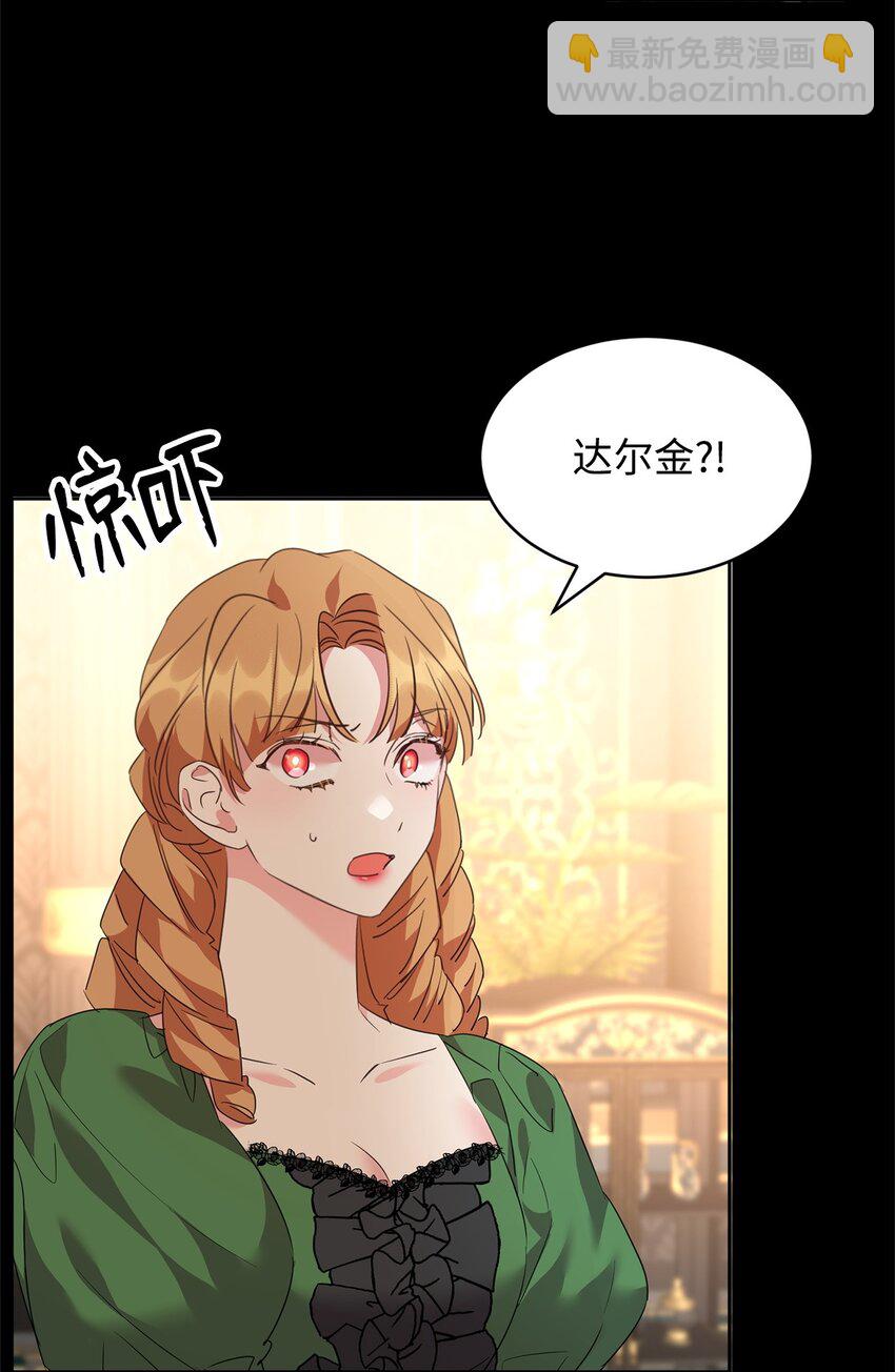 54 皇子的反击(1/2)-第56话