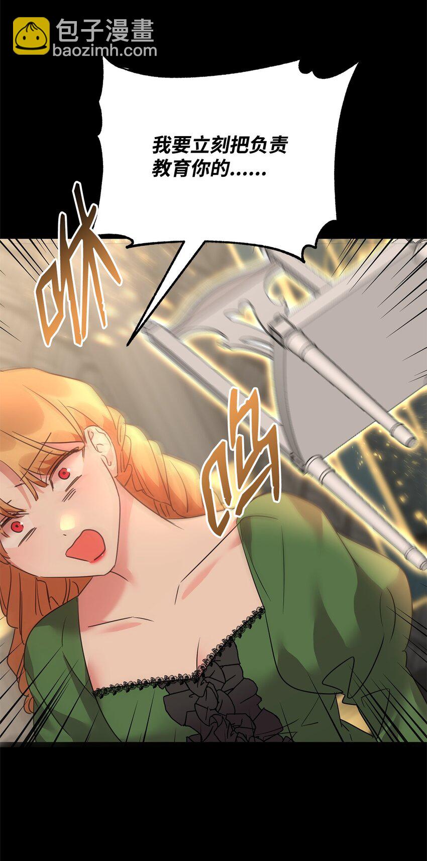 54 皇子的反击(1/2)-第56话