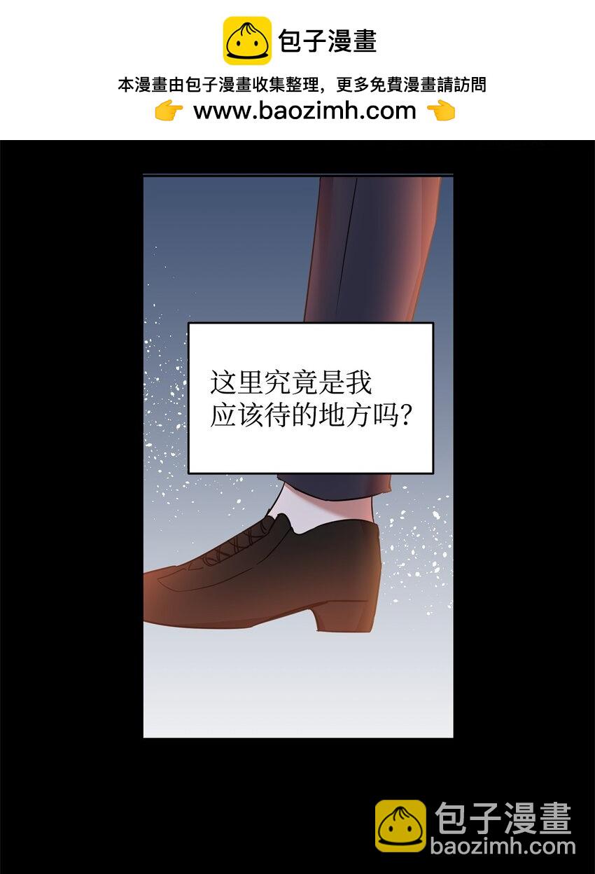 54 皇子的反击(1/2)-第56话