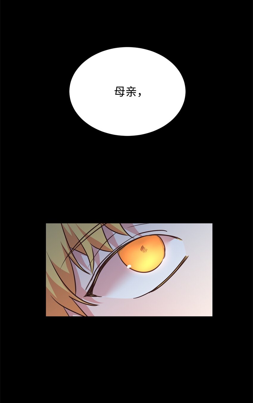 54 皇子的反击(1/2)-第56话