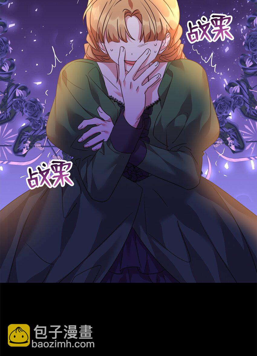 54 皇子的反击(1/2)-第56话