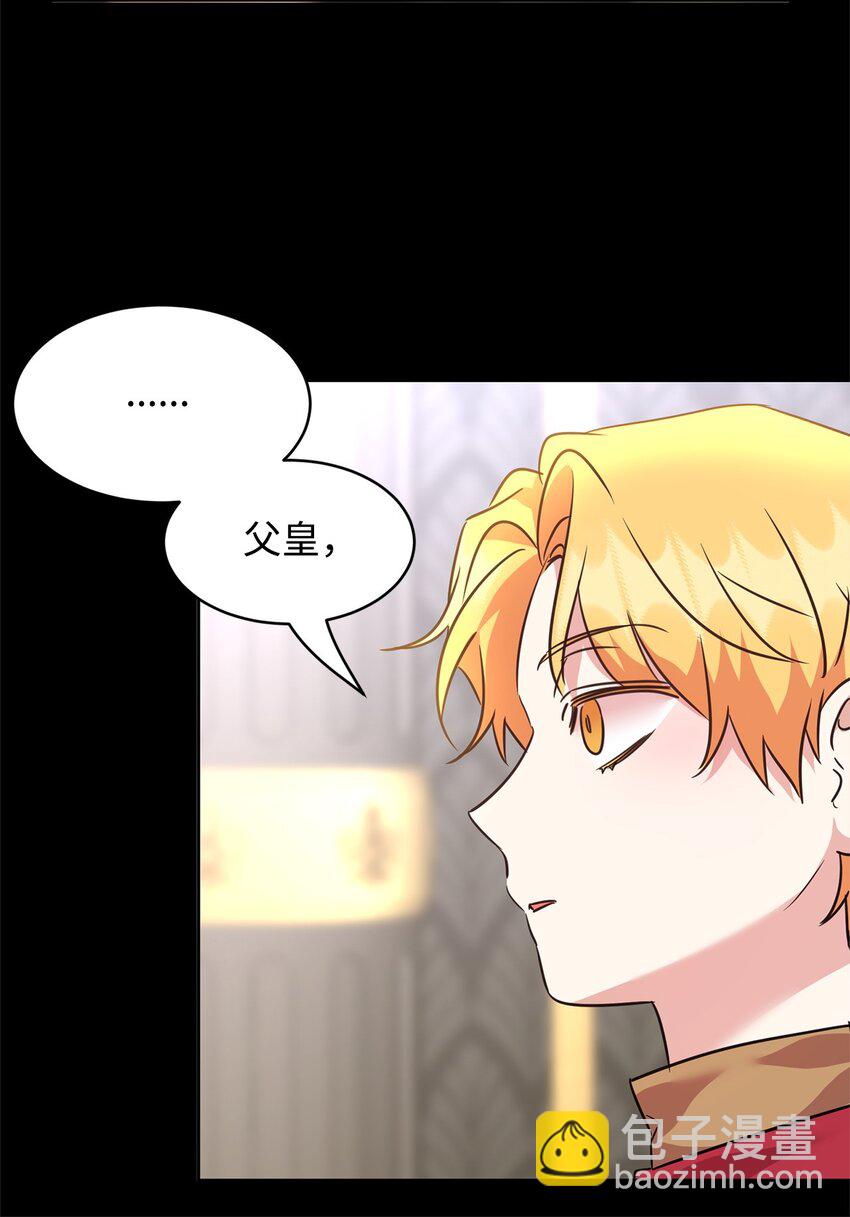 54 皇子的反击(1/2)-第56话