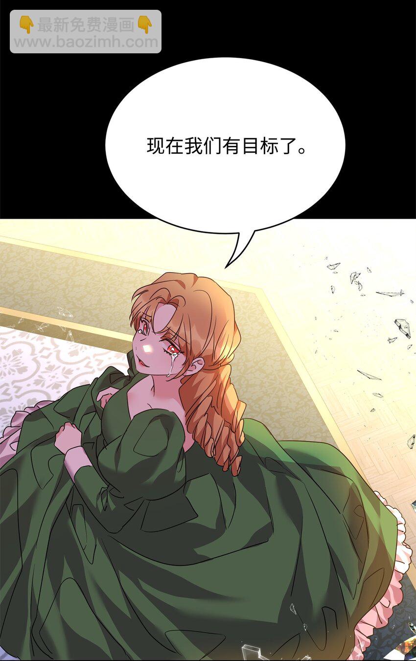 54 皇子的反击(1/2)-第56话