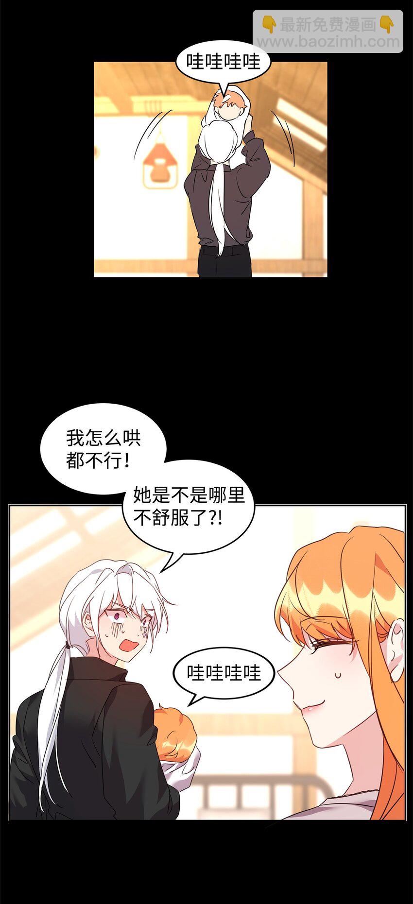 54 皇子的反击(1/2)-第56话