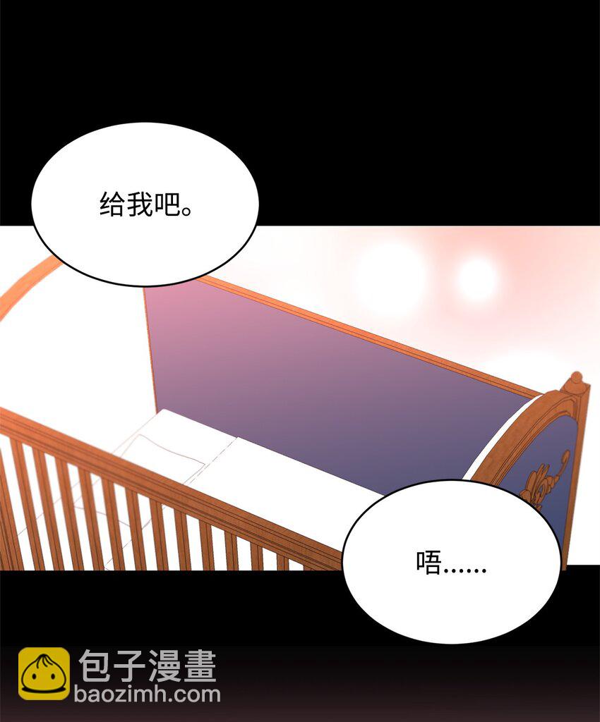 54 皇子的反击(1/2)-第56话