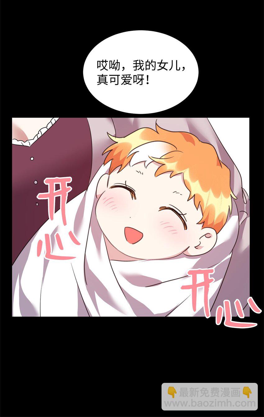 54 皇子的反击(1/2)-第56话